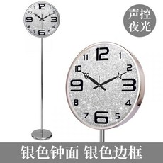 야광스탠드시계