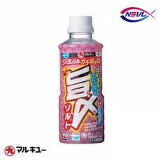 우마지메솔트