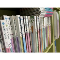 아람꼬꼬마과학자