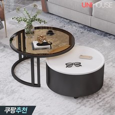 유니하우스 원형 모던 거실 쇼파 테이블 좌식 수납 탁자 소파 유리 티테이블, 화이트, 블랙