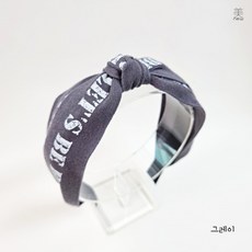 명품스타일머리띠