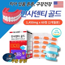 대못40