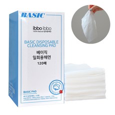 이뽀해면