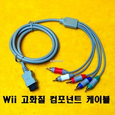 닌텐도wii