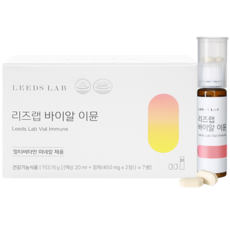 리즈랩 바이알 이뮨 종합 멀티비타민 & 미네랄 7일분 1박스, 20ml, 7병