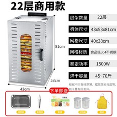 리큅식품건조기8단