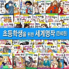 오페라로미오와줄리엣