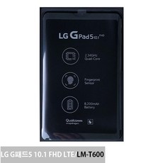 LG G패드5 10.1 FHD LTE 가개통 미개봉 LM-T600, 실버