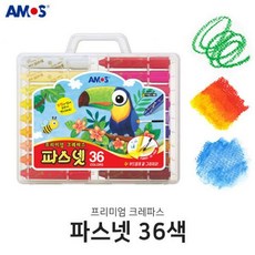 스타로크레용
