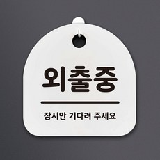 촉지도식안내판