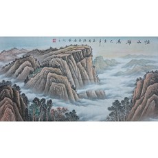 진경산수화