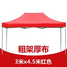 동키5캐노피