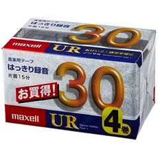 카세트테이프30분