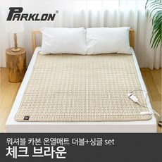 parklon온수메트