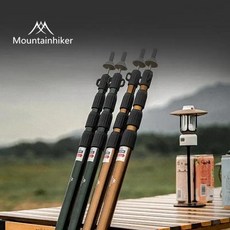 고동텐트 2인용 텐트 캠빌 MOUNTAINHIKER 조절식 지지대 해변 쉼터 방수포 천막 기둥 알루미늄 합금 캠핑 액세서리, 3)2.8M Silver 2PCS, X-8)3)2.8M Silver 2PCS