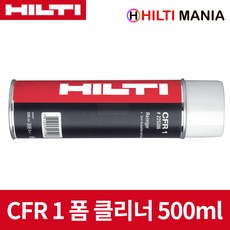 힐티 CFR1 우레탄폼 클리너 폼크리너 500ml, 1개