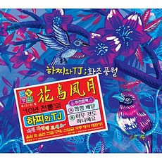 로모그래피10주년