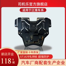 워터윙 강회 서풍 M3M4M5R3S2S3S5S7 이대 starry force 엔진 가드를 내리다 보호판, 주문 제작금 문의 고객서비스