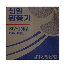 siv-20ka