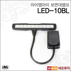 클립형코받침