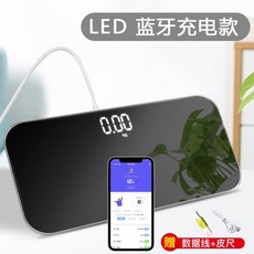 USB충전식 휴대용 LED미니체중계 미러타입 강화유리, 다른, 미러 실버 충전 모델블루투스 모델, 1개, 다른