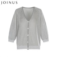 조이너스가디건