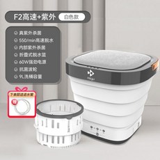 샤오미미니세탁기탈수