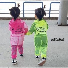 아동모기장슈트