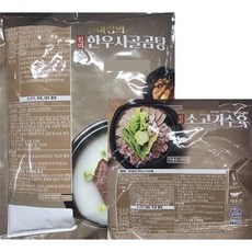 진미령의 한우사골곰탕(10팩)+소고기수육(10팩) 세트 총 20팩, 총20팩