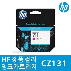 hp플로터t520