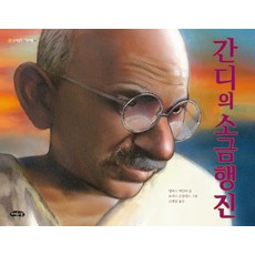 이월드연간