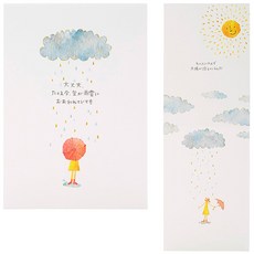 EN225-3 SANRIO 615463 산리오 메시지 카드 응원 우산 여자 인사말 카드 해외 운송