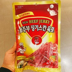 코주부육포매운맛