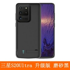 갤럭시s20울트라배터리