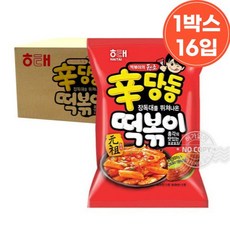 신당동떡볶이택배