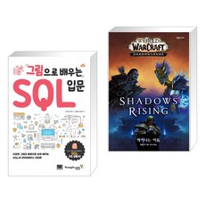 이기적sql