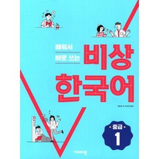 배재한국어1