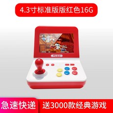 90년대 추억의 레트로 오락실 문방구 게임기 캐시디 미니 콘솔 가정용 고전 게임 겜보이, 16GB : 4.3 인치 고화질 화면 128 비트, 독립형 표준, 중국 본토