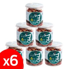 소가쿵 큐브 200g x6개 강아지간식