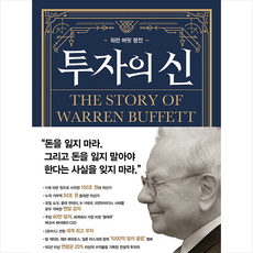 앤드루킬패트릭