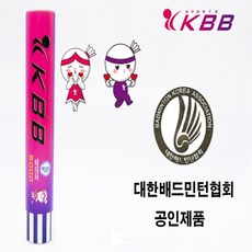 kbb5000