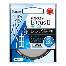 Kenko Tokina(켄코트키나) PRO1D 로터스 II 프로텍터 67mm[67mm]