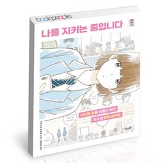 청소년베스트셀러