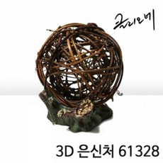 부산아쿠리움