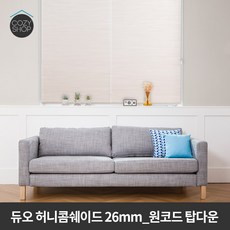 듀오암막커튼핑크