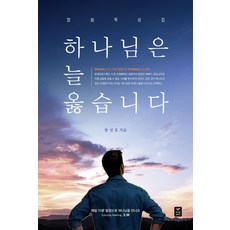서양연극사이야기