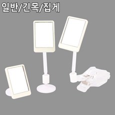 흡착식도난방지