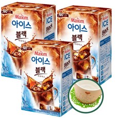 맥심아이스블랙