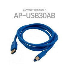 usb3.0ab케이블