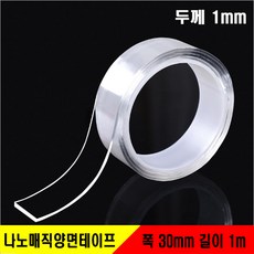 테사테이프-추천-상품